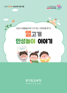 유치원용