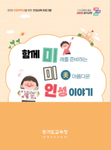 초등저학년용